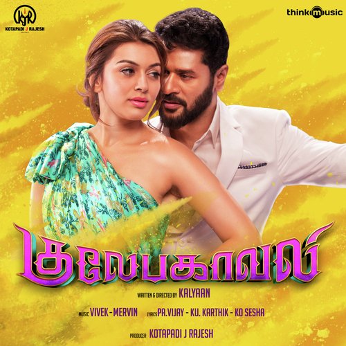 songs 2018 tamil album download